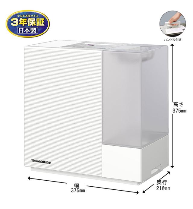 ダイニチ HD-RXC900C-W ハイブリッド式加湿器 日本製 木造和室14.5畳