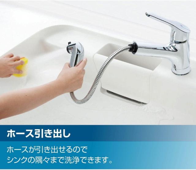 LIXIL リクシル ハンドシャワー付シングルレバー混合水栓 寒冷地用 キッチン水栓 凍結防止 水抜き 上面施工 デッキマウント ホース引き出し 水流切替 抗菌 エコハンドル 省エネ 水道 蛇口 RSF-832YN【送料無料】_2