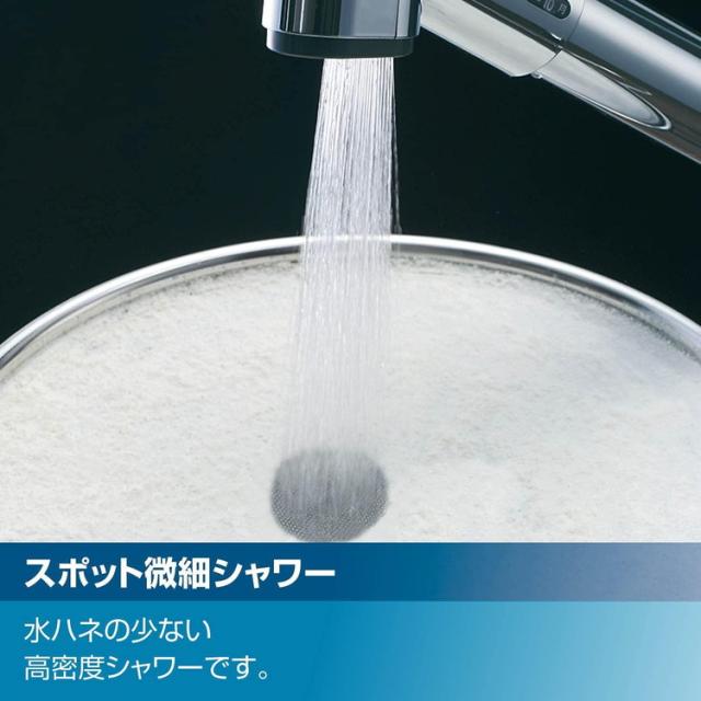 LIXIL リクシル ハンドシャワー付シングルレバー混合水栓 寒冷地用 キッチン水栓 凍結防止 水抜き 上面施工 デッキマウント ホース引き出し 水流切替 抗菌 エコハンドル 省エネ 水道 蛇口 RSF-832YN【送料無料】_4