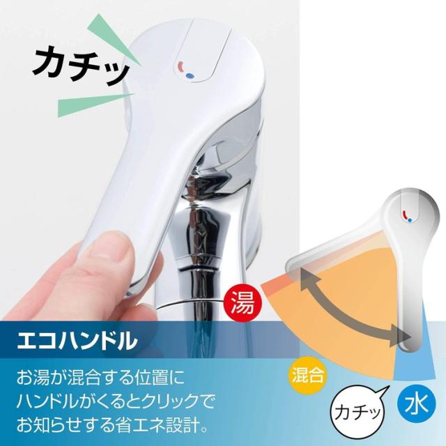 LIXIL リクシル ハンドシャワー付シングルレバー混合水栓 寒冷地用 キッチン水栓 凍結防止 水抜き 上面施工 デッキマウント ホース引き出し 水流切替 抗菌 エコハンドル 省エネ 水道 蛇口 RSF-832YN【送料無料】_5