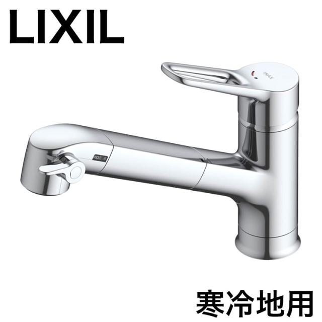 LIXIL リクシル キッチン水栓 浄水器内蔵シングルレバー混合水栓 