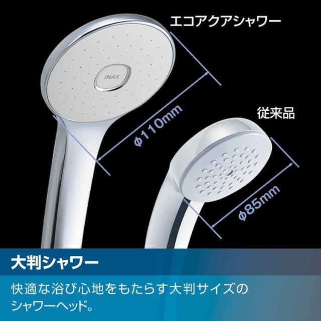 LIXIL リクシル サーモスタット付シャワーバス水栓 エコアクアスイッチシャワー 寒冷地用 壁付 浴室水栓 スイッチ ワンプッシュ サーモスタット付 メッキハンドル 節水 混合水栓 INAX RBF-914NFW【送料無料】_2