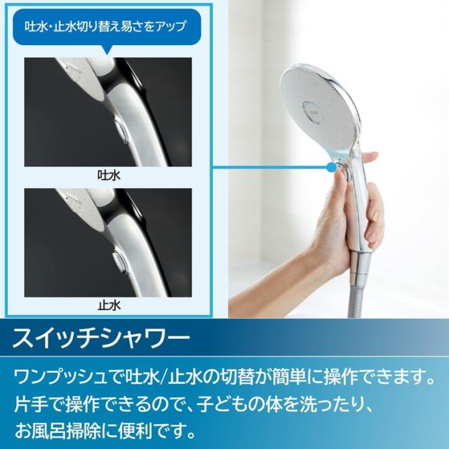 LIXIL リクシル サーモスタット付シャワーバス水栓 エコアクアスイッチシャワー 寒冷地用 壁付 浴室水栓 スイッチ ワンプッシュ サーモスタット付 メッキハンドル 節水 混合水栓 INAX RBF-914NFW【送料無料】_6