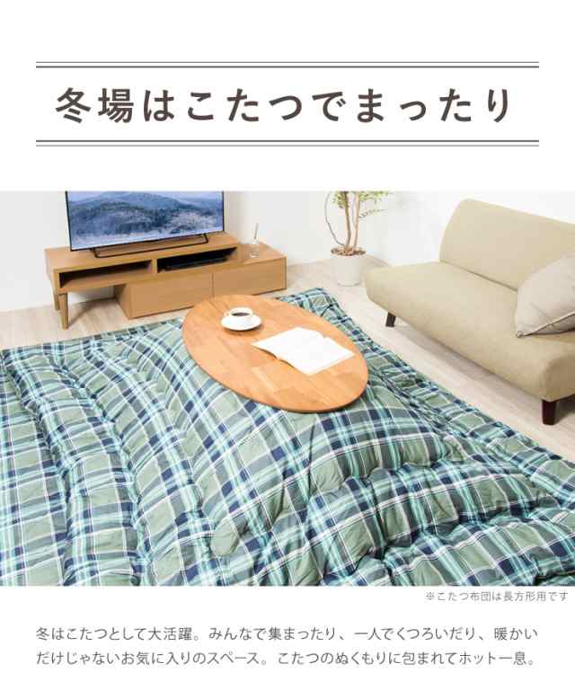 楕円こたつ noix ノワ 幅90 こたつテーブル テーブル おしゃれ コタツ 楕円 シンプル【送料無料】の通販は