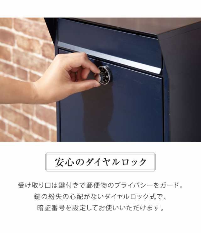 置き型 ポスト スタンドポスト 鍵付き ダイヤル錠 北欧 おしゃれ 一戸建て用 アンティーク シンプル 郵便ポスト ダイヤル式  メールボックの通販はau PAY マーケット リコメン堂インテリア館 au PAY マーケット－通販サイト