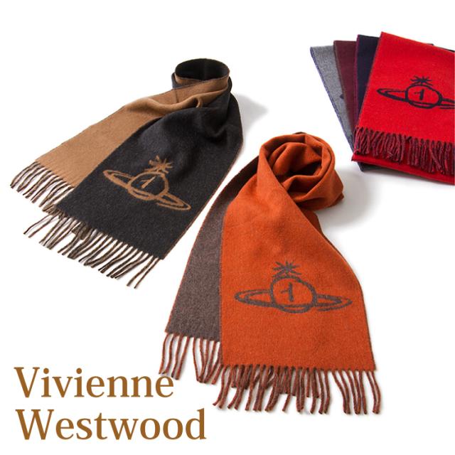 Vivienne Westwood マフラー レディース メンズ ヴィヴィアンウエストウッド マフラー ギフト プレゼント 送料無料 の通販はau Pay マーケット リコメン堂
