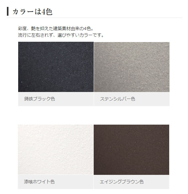 パナソニック 宅配ボックス コンボ ミドルタイプ CTNR4020LWS 漆喰ホワイト 前出し・左開き 【設置工事不可】(代引不可)【送料無料】_5