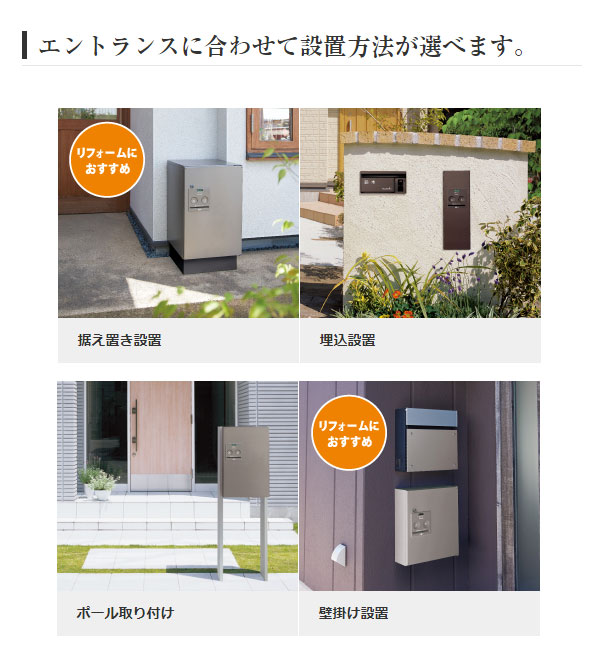 パナソニック 宅配ボックス コンボ コンパクトタイプ CTNR4040RWS 漆喰ホワイト 前出し・右開き 【設置工事不可】(代引不可)【送料無料】