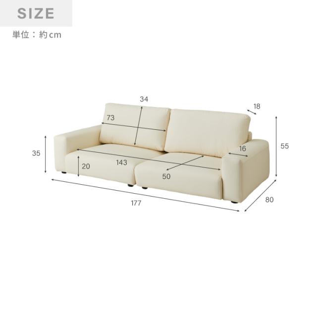 ローソファ 3人掛け ファブリック フロアタイプ アイボリー ブラック