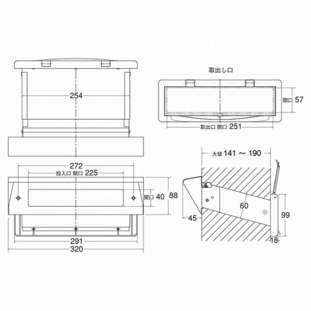 水上 ステンレスシュート 内フタ付気密型 No.24 大壁 アンバー【0001-05682】【送料無料】