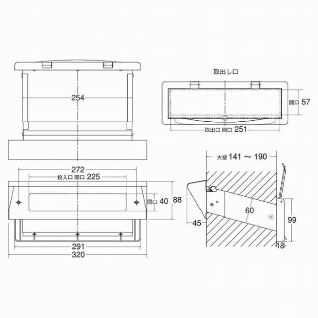 水上 ステンレスシュート 内フタ付気密型 No.24 大壁 H/L【0001-05687