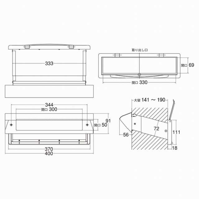 水上 ステンレスシュート 内フタ付気密型 No.30 大壁 アンバー【0001-05722】【送料無料】