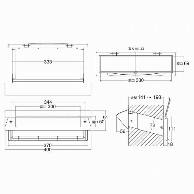 水上 ステンレスシュート 内フタ付気密型 No.30 大壁 H/L【0001-05732】【送料無料】