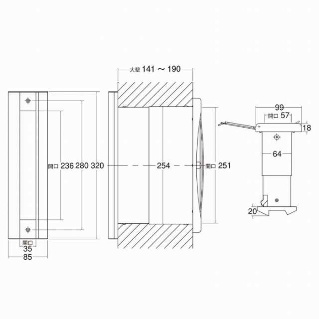 水上 No.2000ポスト タテ型 内フタ付気密型 大壁 アンバー【0001-05821】【送料無料】