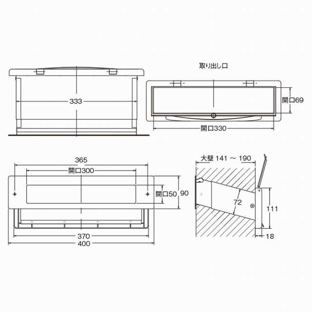 水上 No.3000ポスト ヨコ型 内フタ付気密型 大壁 アンバー【0001-05902】【送料無料】