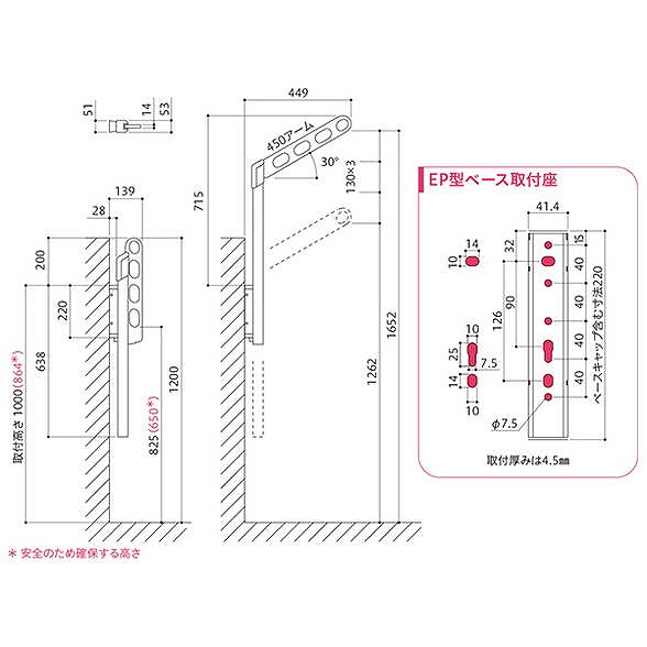 川口技研 ホスクリーン EP-45-DB ダークブロンズ [1組(2本)入]【0004-00253】【送料無料】_3