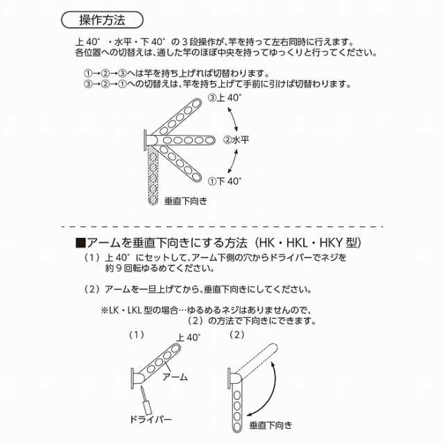 川口技研 ホスクリーン HKL-85-LB ライトブロンズ [2本セット]【0004