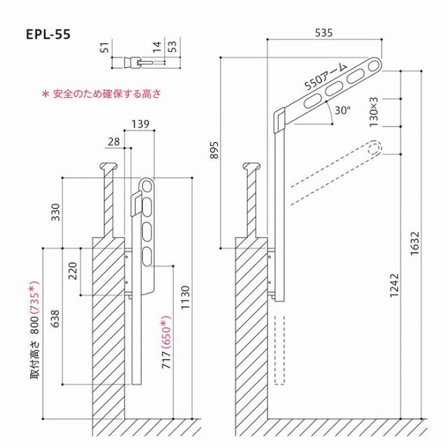 川口技研 ホスクリーン EPL-55-W ホワイト [1組(2本)入]【0004-00286】【送料無料】_2