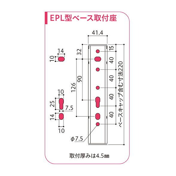 川口技研 ホスクリーン EPL-55-W ホワイト [1組(2本)入]【0004-00286】【送料無料】_3