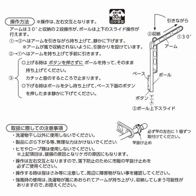 川口技研 ホスクリーン EPL-55-W ホワイト [1組(2本)入]【0004-00286】【送料無料】_5