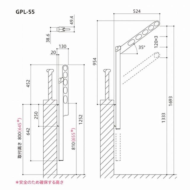 川口技研 ホスクリーン GPL-55-W ホワイト [1組(2本)入]【0004