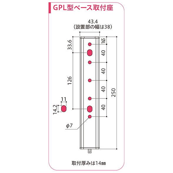 川口技研 ホスクリーン GPL-55-ST ステンカラー [1組(2本)入]【0004-00299】【送料無料】_3