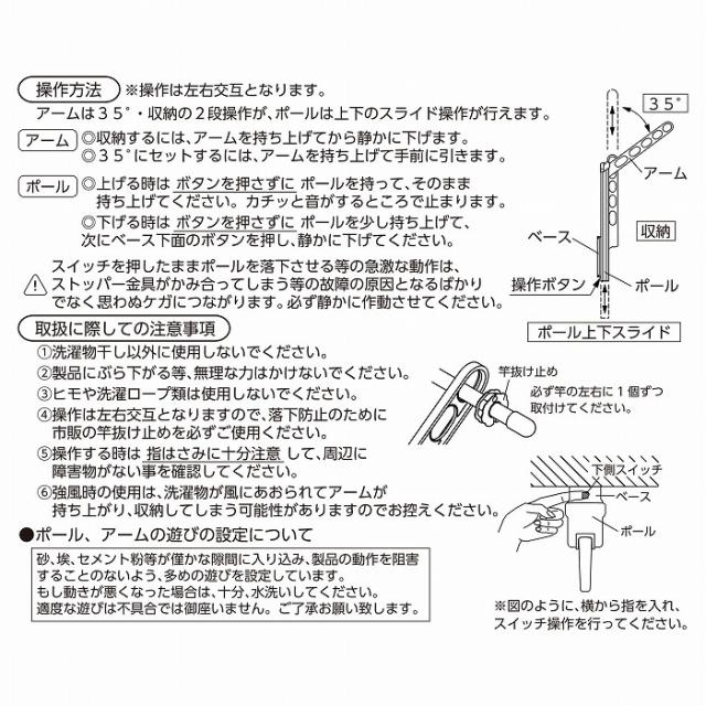 川口技研 ホスクリーン GPL-55-ST ステンカラー [1組(2本)入]【0004-00299】【送料無料】_5