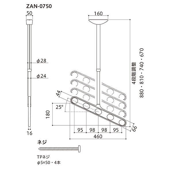 川口技研 ホスクリーン ZAN-0750-DB ダークブロンズ [1組(2本)入]【0004-00490】【送料無料】 その他洗濯用品