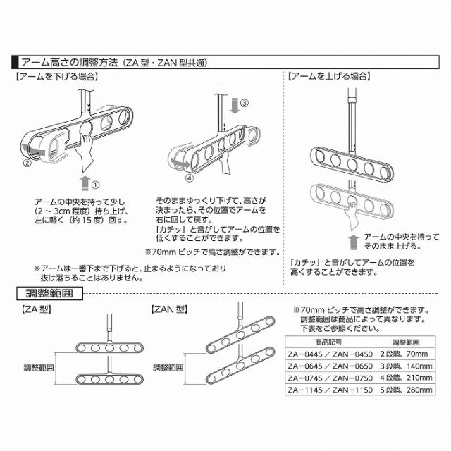 川口技研 ホスクリーン ZAN-0750-DB ダークブロンズ [1組(2本)入]【0004-00490】【送料無料】 その他洗濯用品