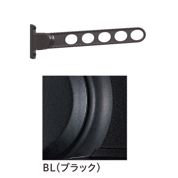 川口技研 ホスクリーン RK-55-BL ブラック [2本セット]【0004-00624】【送料無料】