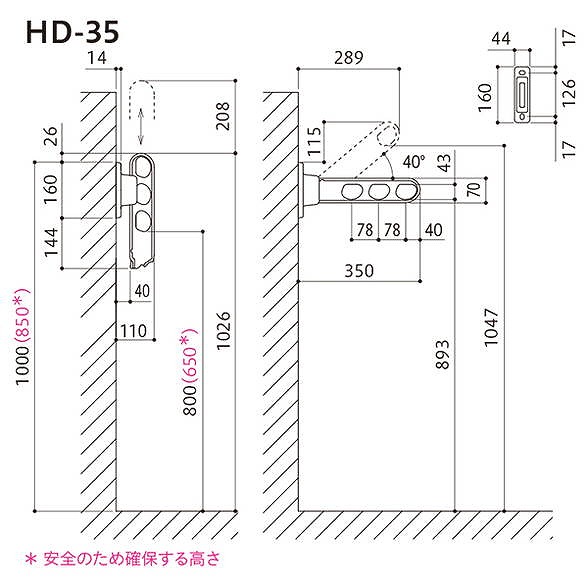 川口技研 ホスクリーン HD-35-ST ステンカラー[2本セット]【0004-00633】【送料無料】の通販は
