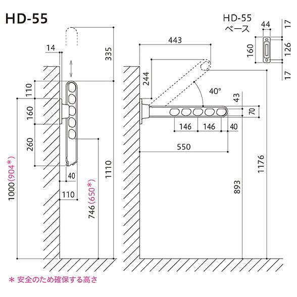 川口技研 ホスクリーン HD-55-W ホワイト[2本セット]【0004-00652