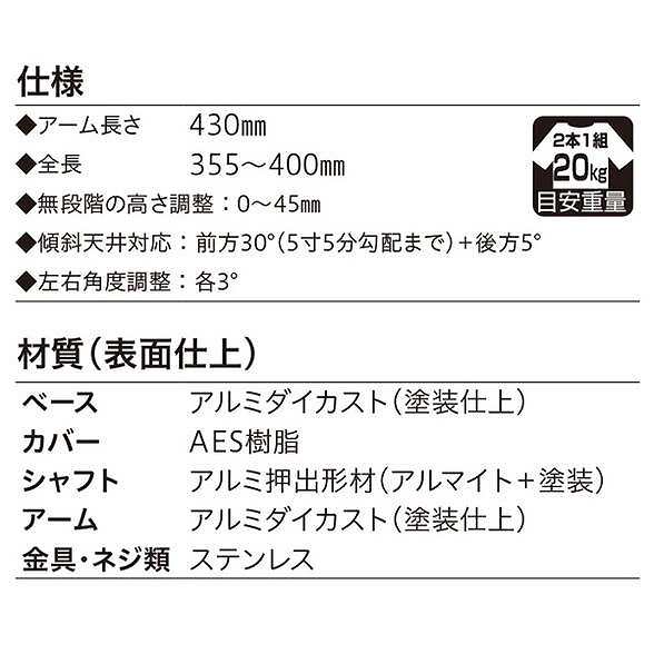 川口技研 ホスクリーン Z-104-LB ライトブロンズ [1組(2本)入