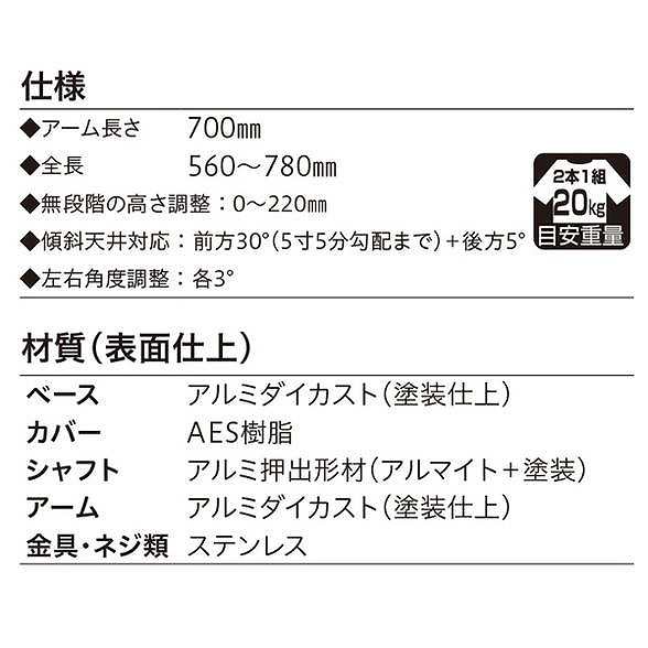 川口技研 ホスクリーン Z-207-LB ライトブロンズ [1組(2本)入]【0004-00737】【送料無料】の通販はau PAY マーケット -  リコメン堂 | au PAY マーケット－通販サイト