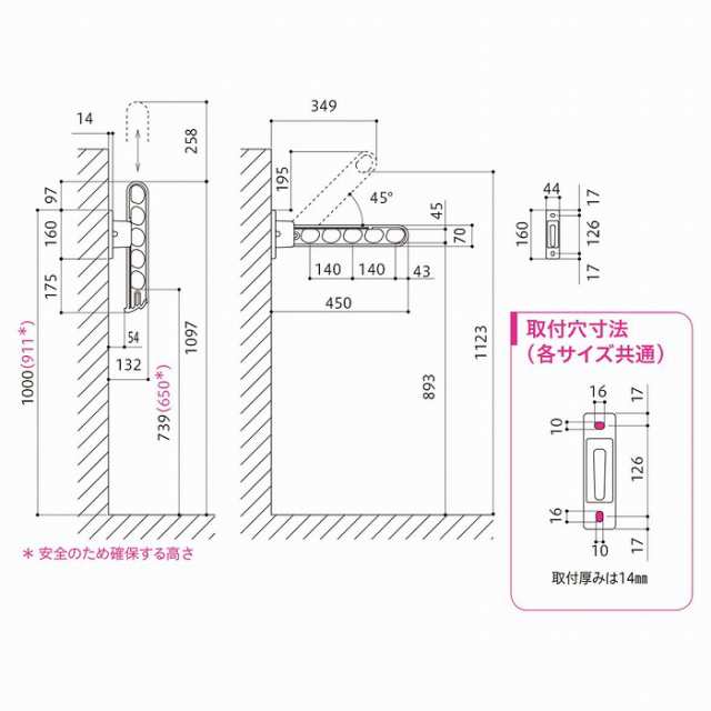 川口技研 ホスクリーン HC-45-W ホワイト [2本セット]【0004-00921