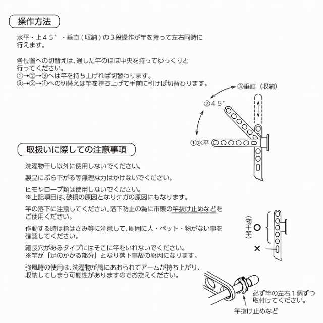 川口技研 ホスクリーン HC-45-W ホワイト [2本セット]【0004-00921