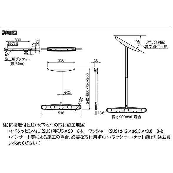 ナスタ KS-DA516AT-ST バルコニー物干金物 【0232-06051】【送料無料