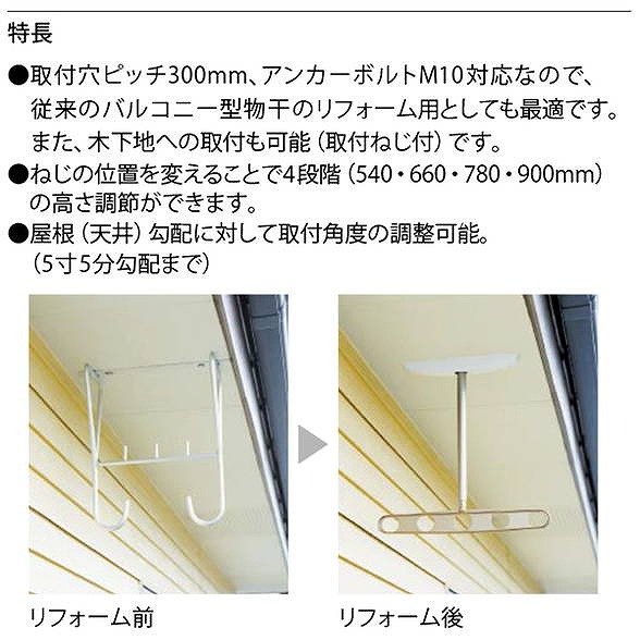 ナスタ KS-DA516AT-DB バルコニー物干金物 【0232-06052】【送料無料】