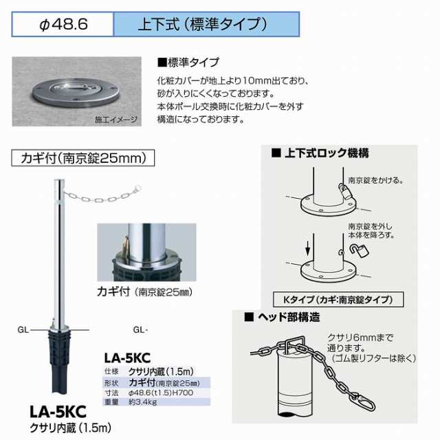 サンポール サンバリカー LA-5KC【0312-00003】【送料無料】