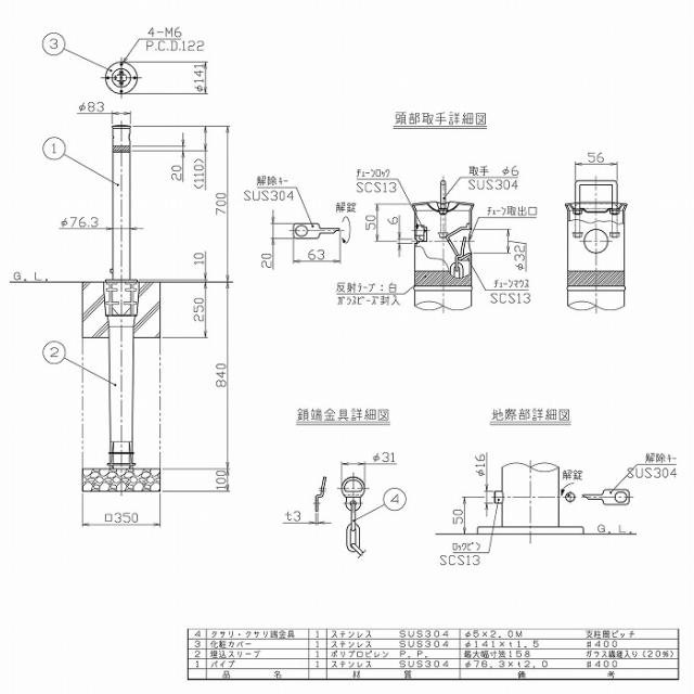 サンポール サンバリカー LA-8LC【0312-00028】【送料無料】_1