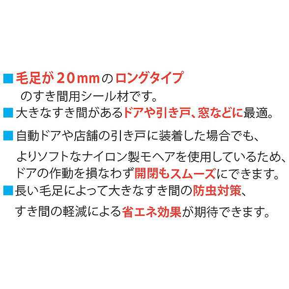 水上 ジャンボ モヘア ライトグレー [10パック入]【0471-02021】【送料無料】