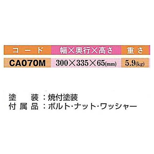 ミスギ キャスコーナー 本体 CA-070M メタリックグレー【0710-00223】【送料無料】_1