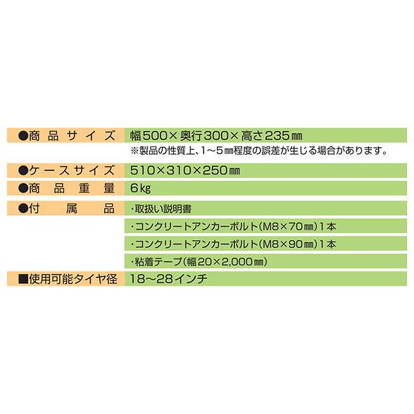 ミスギ サイクルポジション CP-500 グリーン【710-00373】【送料無料】_1