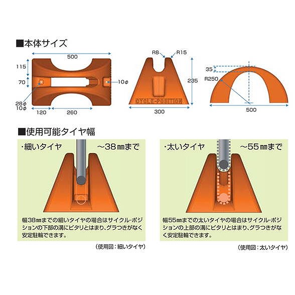 ミスギ サイクルポジション CP-500 グリーン【710-00373】【送料無料】_2