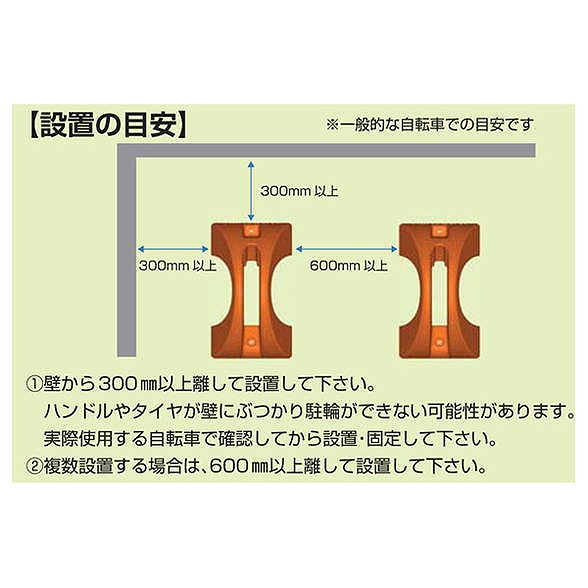 ミスギ サイクルポジション CP-500 グリーン【710-00373】【送料無料】_3