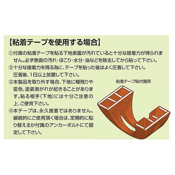 ミスギ サイクルポジション CP-500 グリーン【710-00373】【送料無料】_4