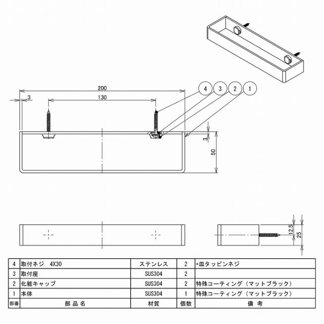 リラインス タオルリング R9304MBK マットブラック【0858-02617】【送料無料】_1