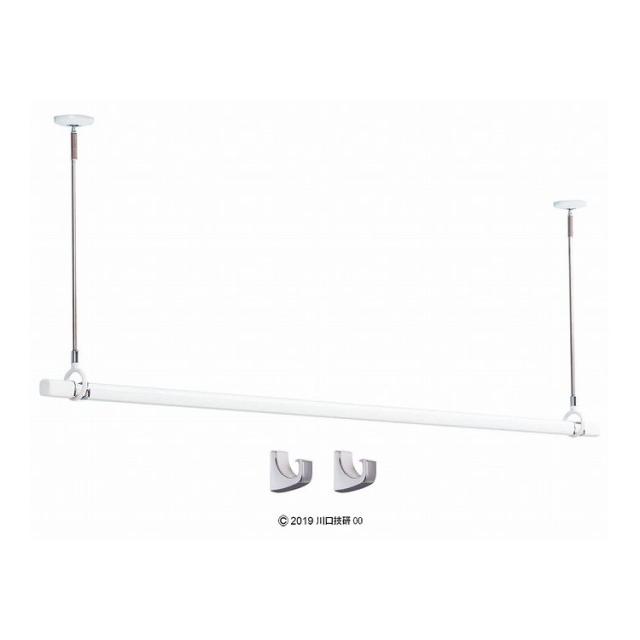 天井付け室内物干し金物 物干し竿&専用フックセット ホスクリーン HQSS-15 川口技研 ホスクリーン【送料無料】の通販は