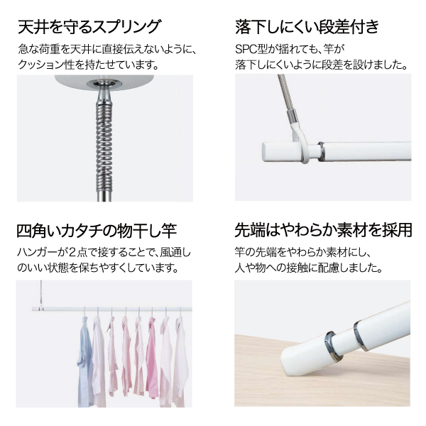 川口技研 ホスクリーン 室内用物干竿セット ブラック QSC-15-BK ポール 取り外し 長さ調整 荷重目安ガイド【送料無料】_5