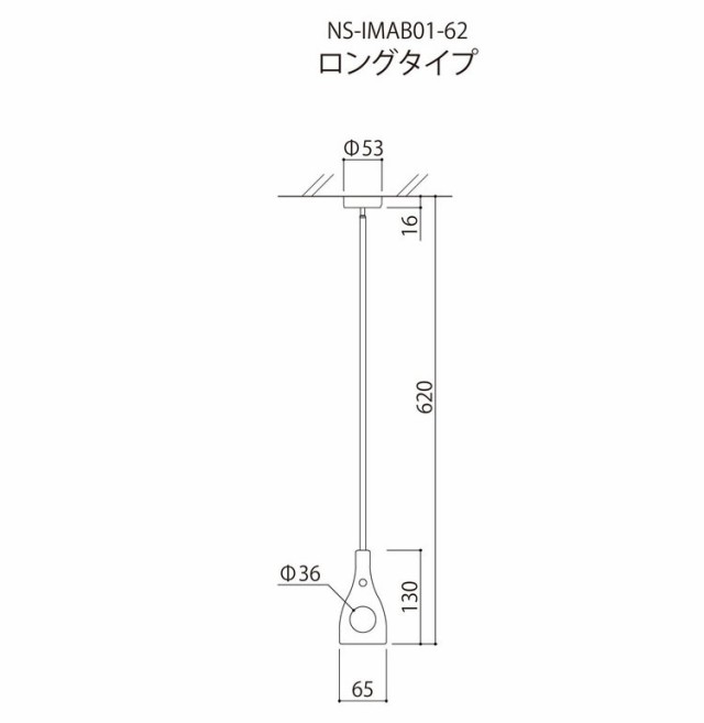 ナガエ hoss NAGAE 室内物干金物 スポット式 bamboo ホワイト 620mm NS-IMAB01-62-WH 室内用物干金物おしゃれ 北欧 インテリア ワンポイ